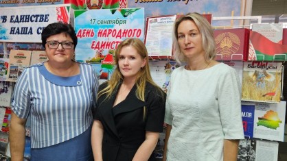 Профсоюзные активисты Малоритской ЦРБ приняли участие в общественно-политическом марафоне «17 граней единства»